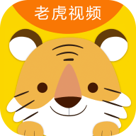 老虎视频APP