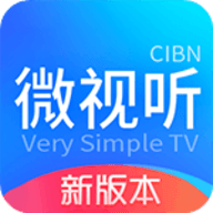 cibn微视听tv版