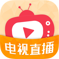 牛视网tv电视直播