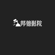 邦德影院APP