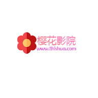 樱花影院app