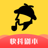 快抖剧本app