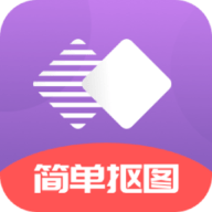 抠图掌上绘APP