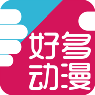 多彩动漫App