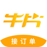 牛片网app