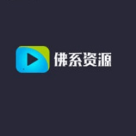 佛系资源app