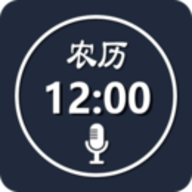 语音报时闹钟去广告专业版