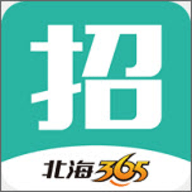 北海365招聘网