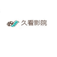 久看影院app