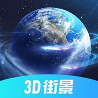 北斗3d卫星地图