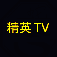 精英tv