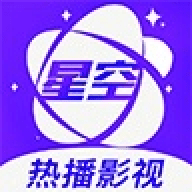 星空影视纯净版