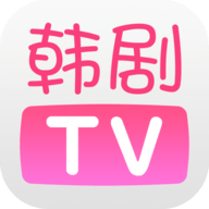 韩剧TV旧版本