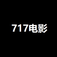 717电影神马电影