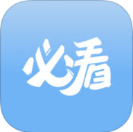 必看影视app