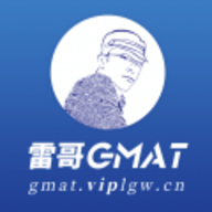 雷哥gmat