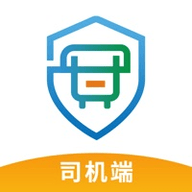 中安云司机端app