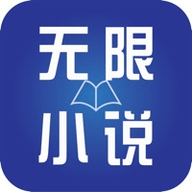 必看小说APP手机版