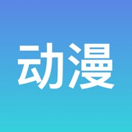 三木动漫APP