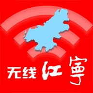 无线江宁新闻APP