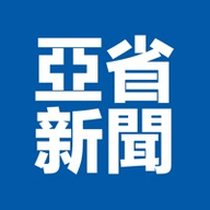 亚省新闻网app