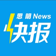 思明快报媒体平台