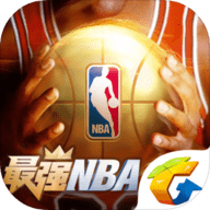 最强NBA