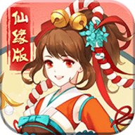 仙宫劫首发GM版apk