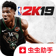 NBA2K19手机版52.0.1无限金币