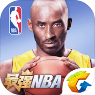 最强NBA腾讯版