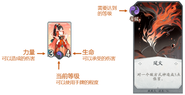 阴阳师百闻牌 1.0 安卓版