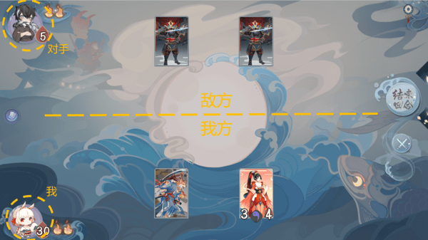 阴阳师百闻牌 1.0 安卓版