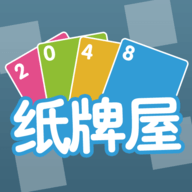 2048纸牌屋vivo版