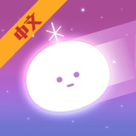 小星星