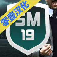 fm2019一零汉化移动版