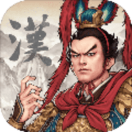 三国志汉末霸业0.9.5.121马配种破解版