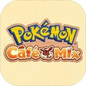 宝可梦CafeMix