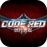 CODE RED号角响起国服正版