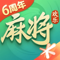 腾讯欢乐麻将7.5.36单机版