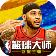 NBA篮球大师魅族版