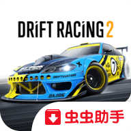 carx漂移赛车2