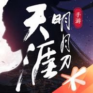 天涯明月刀华为版