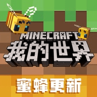 minecraft华为鸿蒙版