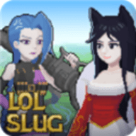 lolslug中文版