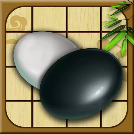 中国围棋单机版手机版