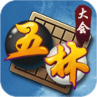 禁手五子棋游戏