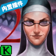 鬼修女2最新版汉化版