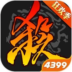 新三国杀4399手机版