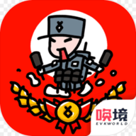 小士兵战争破解版