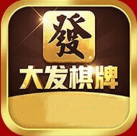 大发游戏手机版